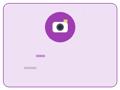 会议会展服务图标